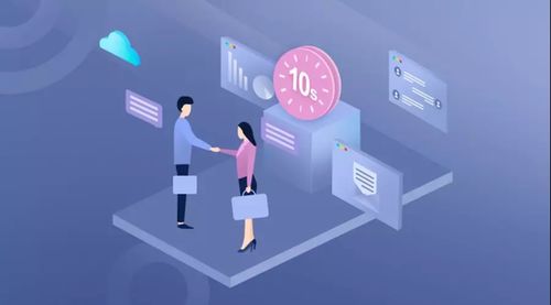 现代易货贸易 数字经济时代的新财富引擎与信息管理服务创新