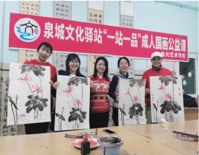 民校为民！济南市首批28家“泉城文化驿站”揭晓，推动文化艺术交流活动